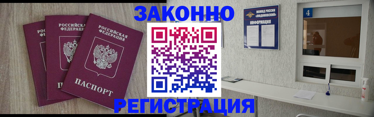 форма 3 в Красноярске