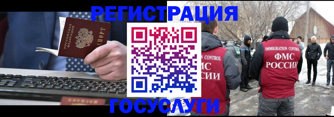 найти адрес прописки в Красноярске