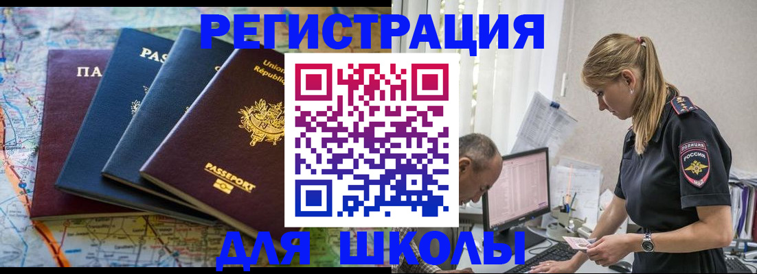 найти адрес прописки в Красноярске